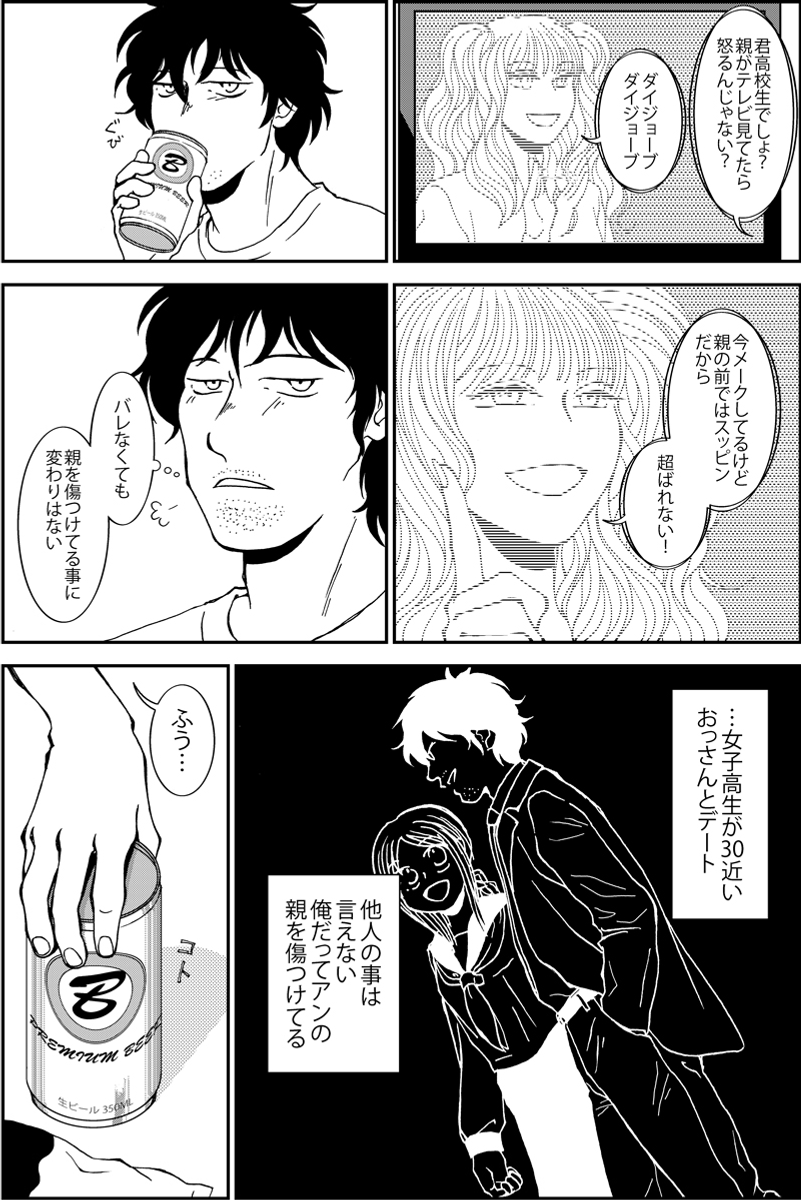 (2/4) 