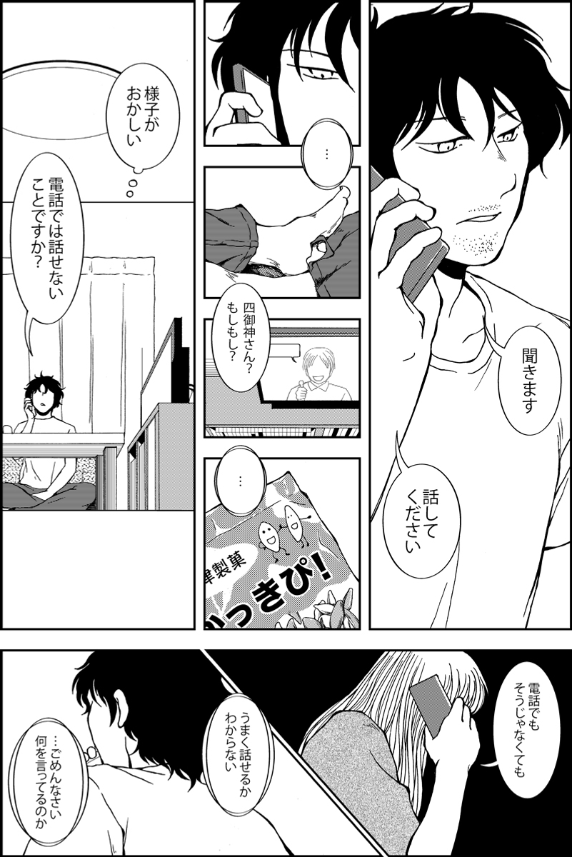 (3/4) 