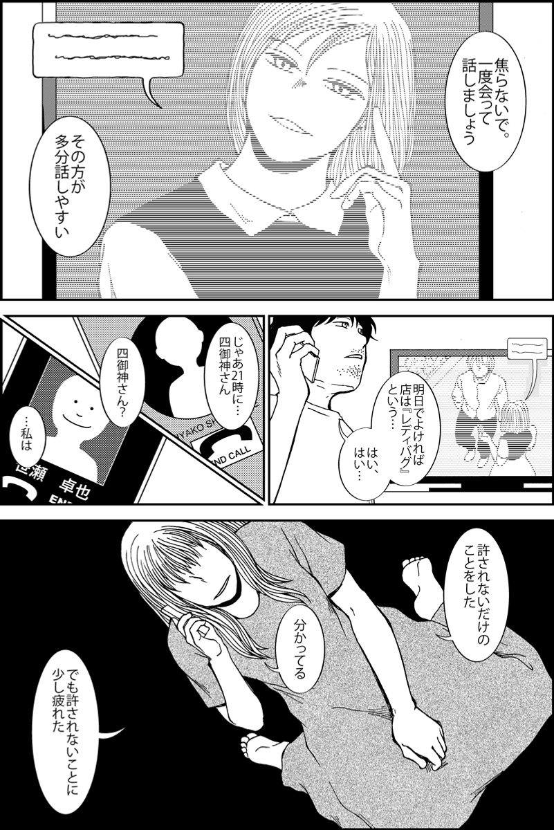 (3/4) 