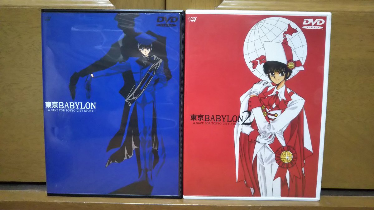 ট ইট র 青江 昔のovaを観るシリーズ 東京babylon Clamp原作を Last Exile の千明孝一監督が 昴 山口勝平 星史郎 子安武人 北都 伊藤美紀という90年代鉄壁の声優陣 原作のヘビーなテーマをやや弱め 丁寧な作りで後味の良い娯楽作に 東京babylon