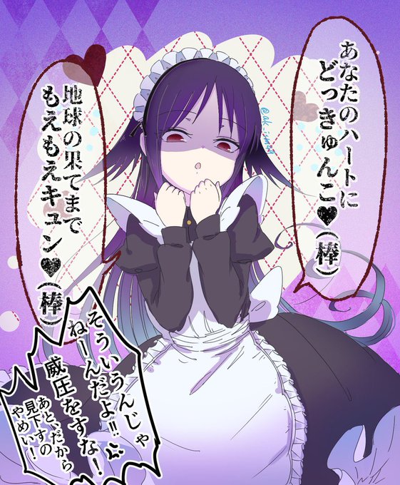 ミステリアス女子のtwitterイラスト検索結果