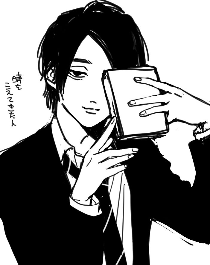 急に…… 