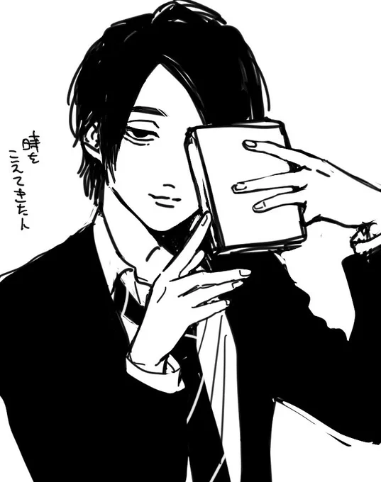 急に…… 