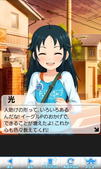 南条光生誕祭 の評価や評判 感想など みんなの反応を1週間ごとにまとめて紹介 ついラン 南条光生誕祭 の評価や評判 感想など みんなの反応を1週間ごとにまとめて紹介 ついラン