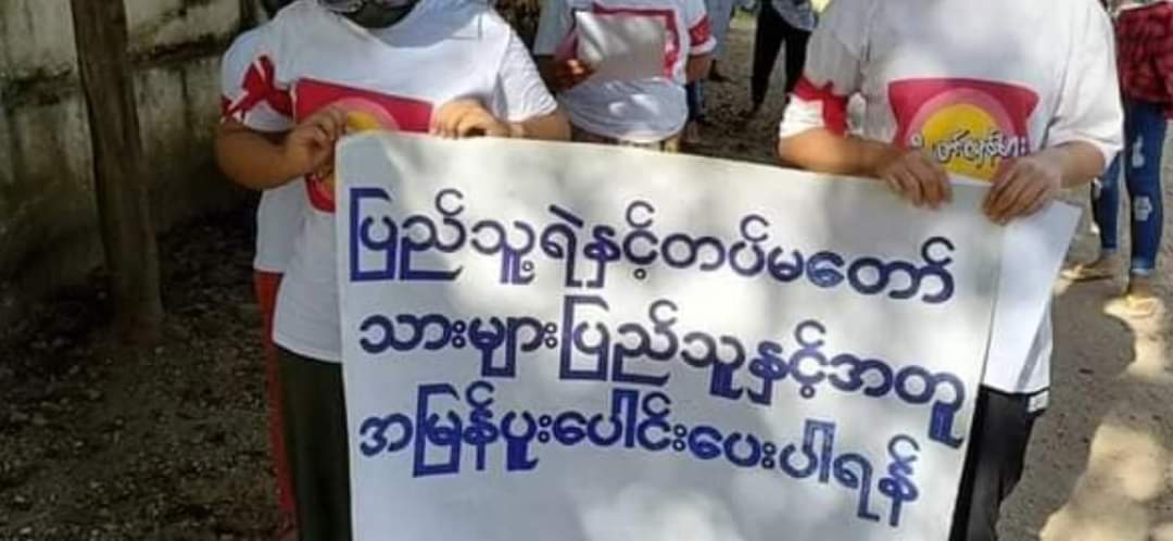 thandarwin01's tweet photo. Despite #internetshutdown in HpaKant, locals never stop protesting against military junta and support NUG.
#KyawMoeTunRepresentsMyanmar
#UN_RecognizeNUG
#Sep13Coup
#WhatsHappeningInMyanmar https://t.co/YkqLywkxVR