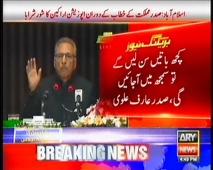 LALMALHI's tweet photo. Once again president @ArifAlvi gave an outstanding and impressive speech 2 parliament despite the protest of opposition. President once again proved, he is a poitical worker and not a production of palatial conspiracies. Opposition once again failed to make any impact. https://t.co/zKIg2rxAXg