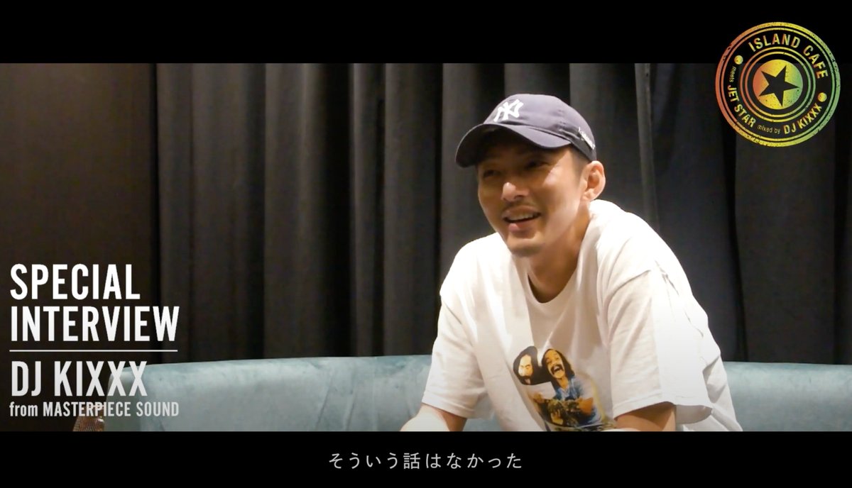 insensemusic's tweet photo. 【絶賛配信中】
ISLAND CAFE meets JET STAR ～ Love &amp; Chill Mix ～ mixed by DJ KIXXX from MASTERPIECE SOUND

リリースを記念して、#DJKIXXX のスペシャルインタビューを公開中❗️

▼本編はこちらから是非🙌
https://t.co/8Wgw2s6Dal

#Loversreggae #chill #love #MASTERPIECESOUND #JETSTAR https://t.co/lC0rBxDZt6