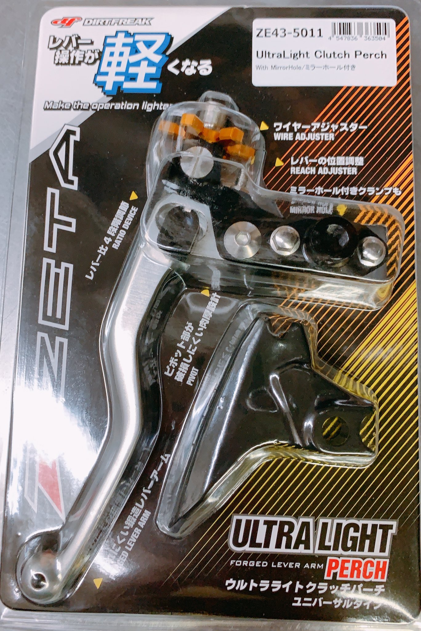 ZETA ジータ ウルトラライト クラッチパーチ 直販在庫