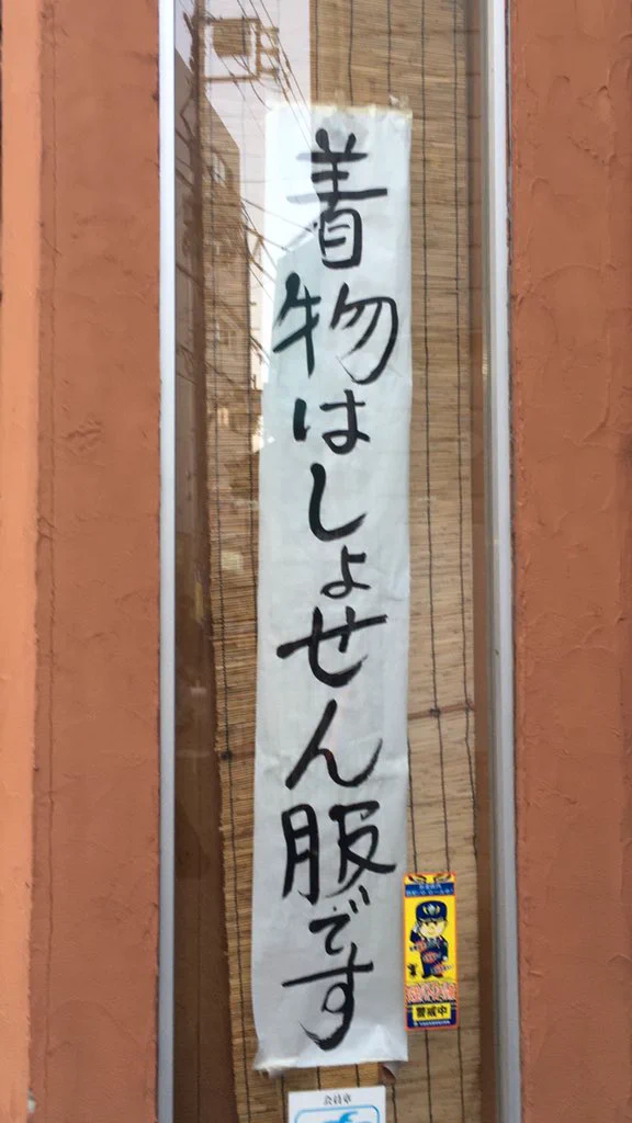 @8tjg2 これを貼れと言われた気がした 