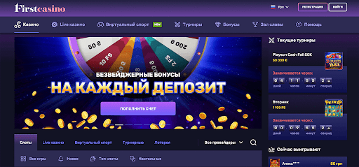 New retro casino промокоды без вложений