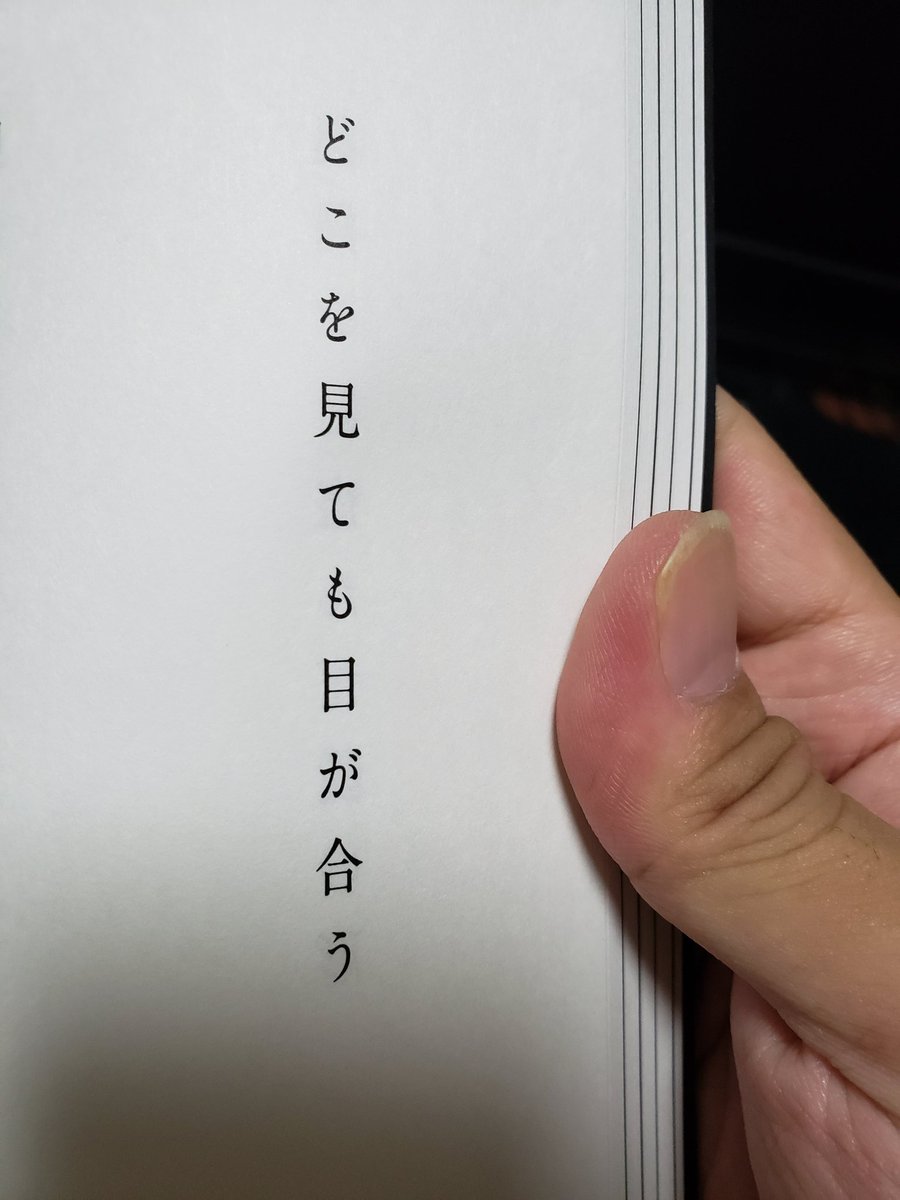 つじくん マンガ大好き芸人 9月16日刊行の書籍 10文字ホラー に僕の名前と作品が載ってます 献本まで頂いて ありがとうございます 芸人の作品がいくつかありますので ぜひ読んで探してみて下さい 10文字ホラー つじくん マンガ大好き芸人 9月16日刊行の書籍 10文字ホラー に僕の名前と作品が載ってます 献本まで頂いて ありがとうございます 芸人の作品がいくつかありますので ぜひ読んで探してみて下さい 10文字ホラー