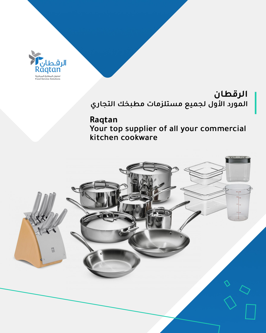 Raqtan الرقطان Raqtan Twitter