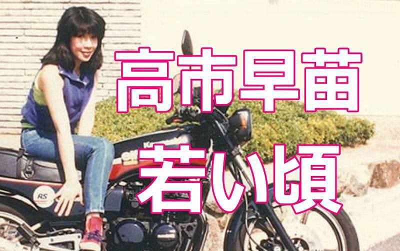 高市早苗さん！2005年の道交法改正で125cc超のバイクで高速道路での2人
