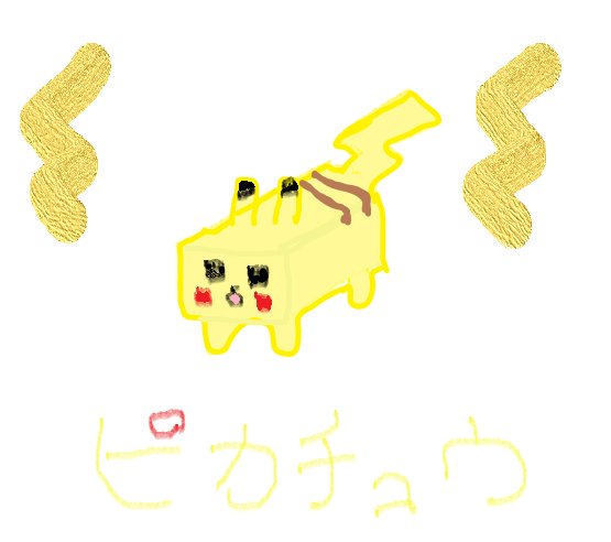 キンカン ゲーム ポケモンクエストはじめました 四角いポケモンとてもかわいい ᴗ 調合 調理 はどんな ポケモンが新たに仲間になるかと考えると楽しみ バッテリー ゲームを進めるやつ が早くたまるともっといいな ポケモ ポケモンクエスト