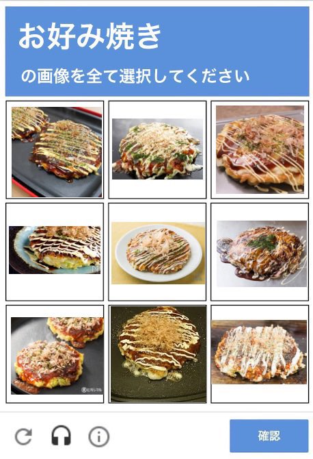 うり 猫 お好み焼き画像と言うことは全てお好み焼きということですね