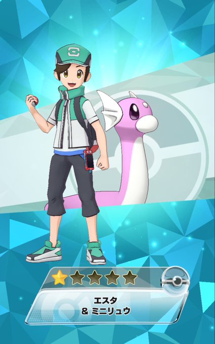 ミニリュウのtwitterイラスト検索結果 古い順