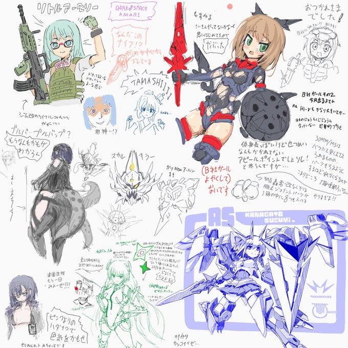 昨晩の絵チャットの様子!あいつらまたSFメカガールの話してる…

描いた人:匿名みかん、SSMさん、ななゆきさん、じゅごんさん おつかれさまでした! 