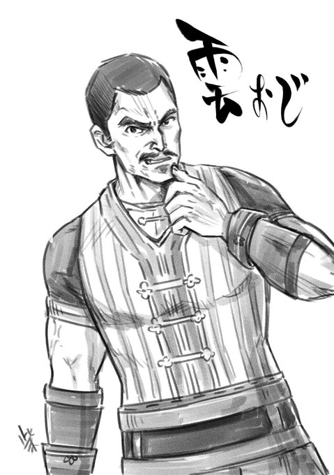 南十字武闘会3回戦敗退、雲おじ!ここにあり!

せっかくのアルベドの生誕日に何を描いているのか...フラワーイラストコンテストもこーゆーとこだぞ!柴尾じ!

#原神 