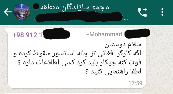 eshg_baz's tweet photo. کثافت از سر و روی بعضی بساز بفروش‌ها میباره. 
جسد الان ته چاله آسانسور خونی و مالی افتاده و طرف مرده. بعد یارو در همون حال موبایلشو ورداشته اومده با سلام و احترام تو گروه چت می‌کنه. https://t.co/nVKBfT6hat