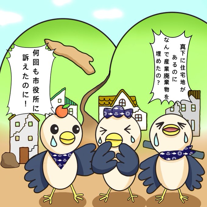 森林伐採のtwitterイラスト検索結果