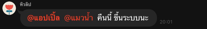 นัมจู tweet media