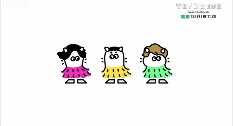 うさぎまる105 S Tweet 3人のキャラクターが ホントかわいい なあ こういうちょっとクセ強めのキャラ大好き です Lineスタンプに なって欲しいなあ ˊ ˋ Eテレ ワルイコあつまれ 新しい地図 稲垣吾郎 草彅剛 香取慎吾 Trendsmap うさぎまる105 S Tweet 3人のキャラクターが ホントかわいい なあ こういうちょっとクセ強めのキャラ大好き です Lineスタンプに なって欲しいなあ ˊ ˋ Eテレ ワルイコあつまれ 新しい地図 稲垣吾郎 草彅剛 香取慎吾 Trendsmap