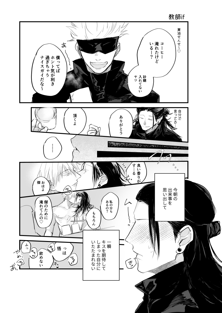 わい tweet media
