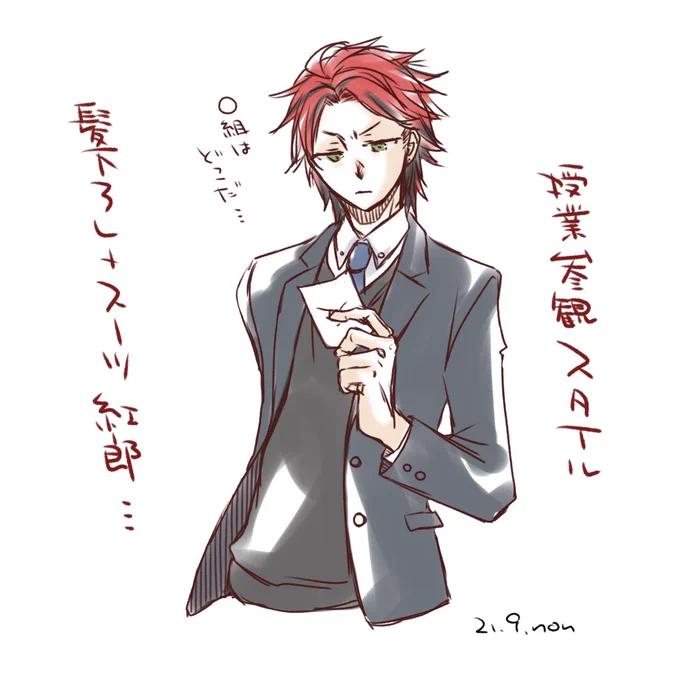 髪下ろしてピアス取ったら誰かわかんなくなっちゃって泣いた 