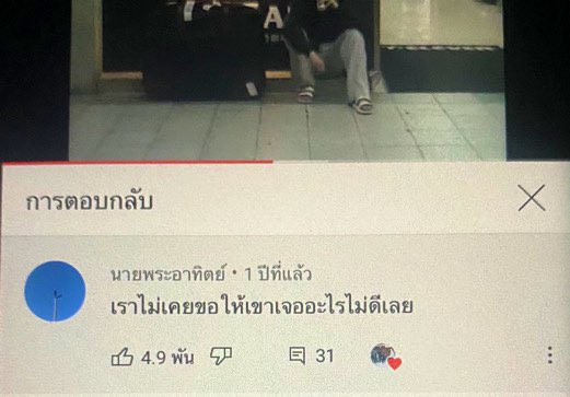 9 tweet media
