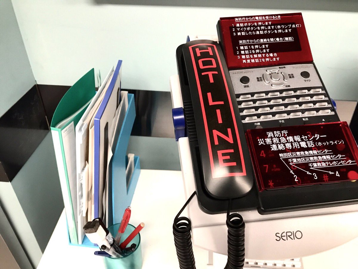 codeblue_eiga's tweet photo. 1枚目
🚁コード・ブルーのホットライン☎️

2枚目
🌙ナイト・ドクターのホットライン☎️

#コードブルー
#ナイトドクター https://t.co/B5UMNhU0CF