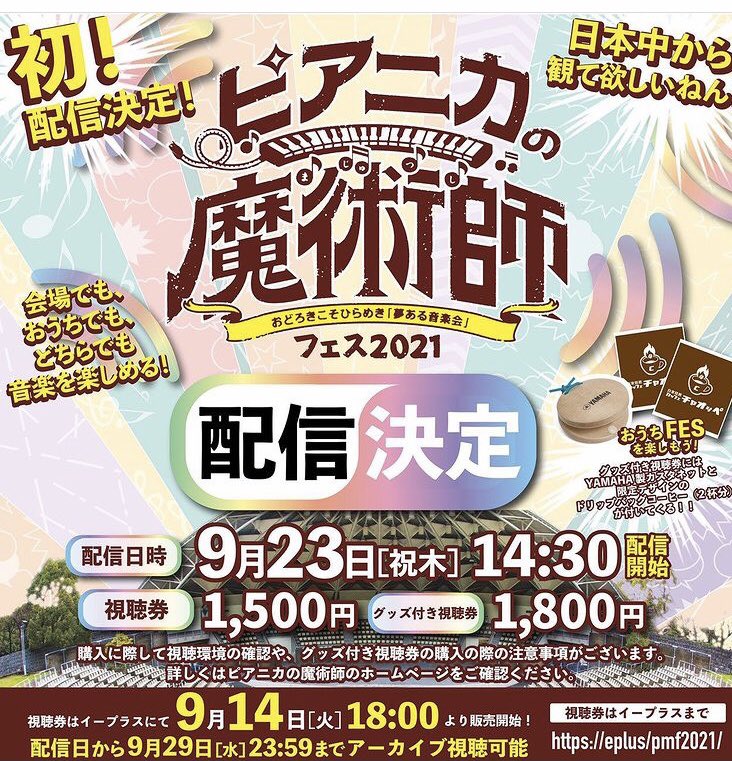 増谷紗絵香 Saetsu Twitter