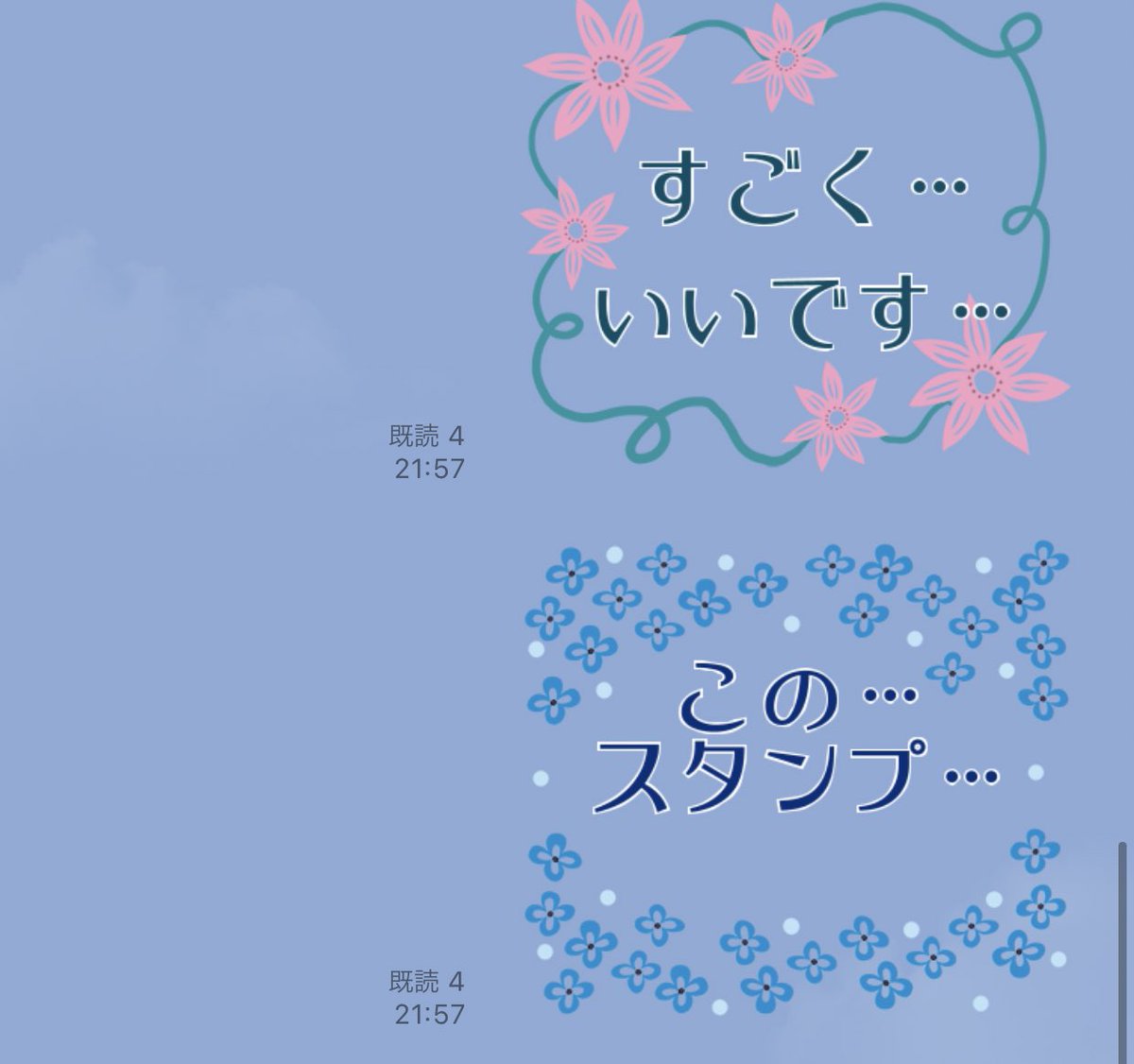 りょんりょん先生と弟子のlineグループに りょんりょん先生からスタンプで文章が送られてきたので 弟子が速攻スタンプ買って返信するこの流れ 好き 蟻 ツイレポ