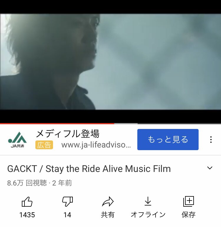 不敵な笑みの魔術師 俺がリピートしてる曲40 Gackt Stay The Ride Alive 映画 仮面ライダー 仮面ライダー W ダブル ディケイド Movie大戦10 の主題歌 曲のリンク T Co Td4z7pnp6n 仮面ライダーディケイド 仮面ライダーw