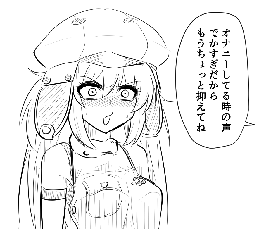 声がでかいキャストリア 