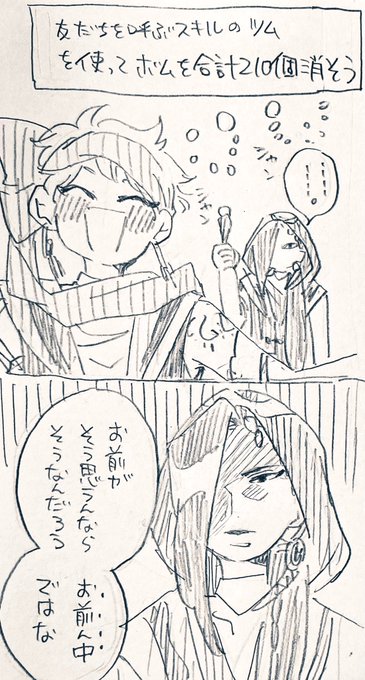 せいあー 絵用 さん の人気ツイート 4 Whotwi グラフィカルtwitter分析 せいあー 絵用 さん の人気ツイート 4 Whotwi グラフィカルtwitter分析