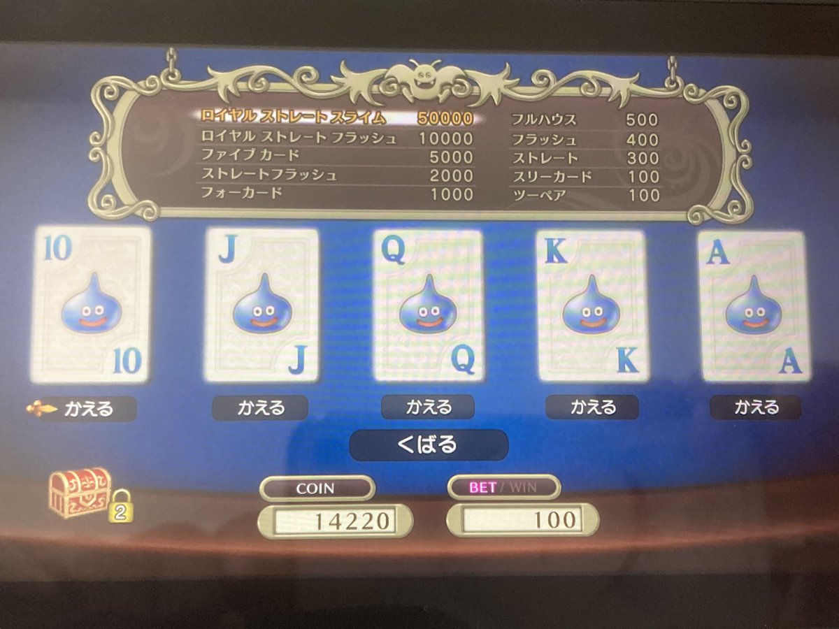 Ryo Tanaka على تويتر ドラクエ11のポーカー壊れちゃったあ Ryo Tanaka على تويتر ドラクエ11のポーカー壊れちゃったあ