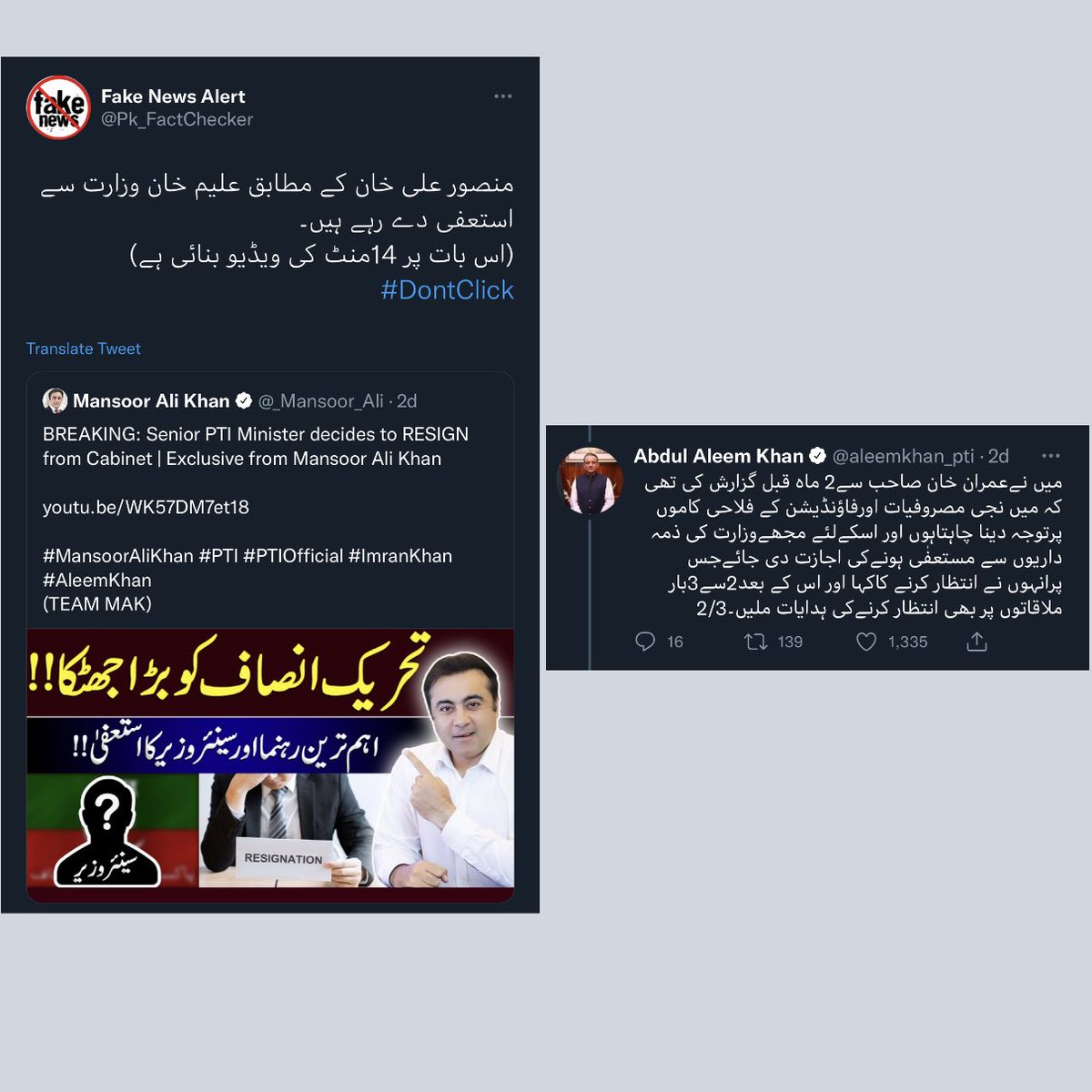 _Mansoor_Ali's tweet photo. When you let teenagers handle a pro-govt account to spread anti-media propaganda β this is how embarrassing it becomes. #DoClick ππ
https://t.co/qo9smZUeoJ β https://t.co/DHy5tB296e