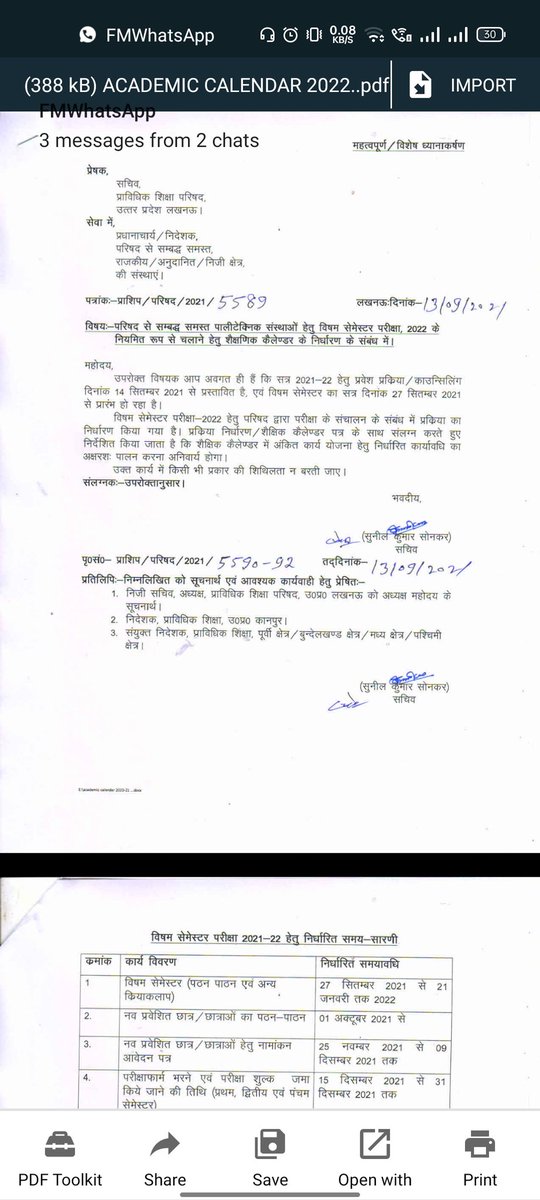 polyupdate03's tweet photo. Bteup academic callender 2021-22
@PowersOfIndia
@BTESTUDENTUNION
@BteupDigital
@Sonam15282621
@polyupdate03 https://t.co/cyH5j3O6nA