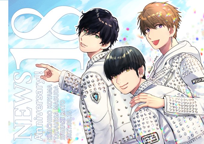 Newsを守ってくれてありがとうのtwitterイラスト検索結果 Newsを守ってくれてありがとうのtwitterイラスト検索結果