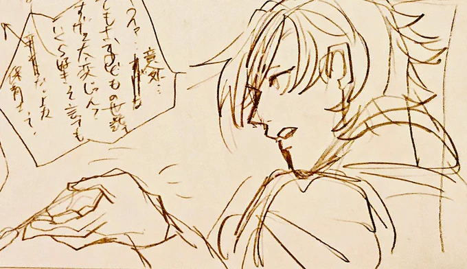 てんひめ描き進めたいのに時間がねぇ(汚い下書き) 