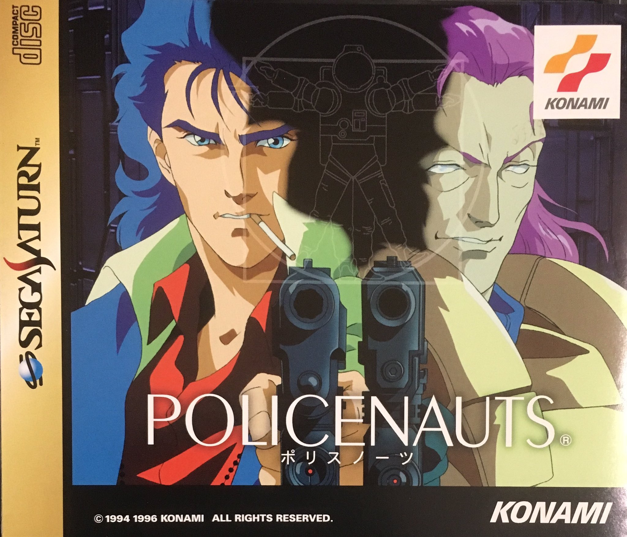 ゲーム探偵団 on X: 