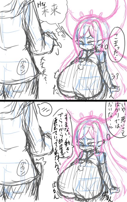 敵の特殊な攻撃をくらい胸の大きくなってしまったアルルメイヤ 