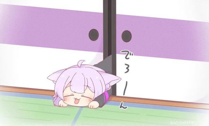 どんな隙間でも通れますとも～
#絵かゆ 
