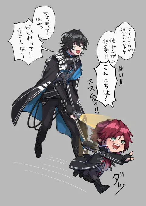 スローンズでよく見てしまう片方が幼児化する幻覚
#THRONEZ #イロ絵す #AXIART 
