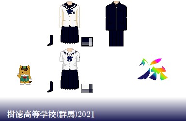 Twoucan 桐生市 の注目ツイート イラスト マンガ