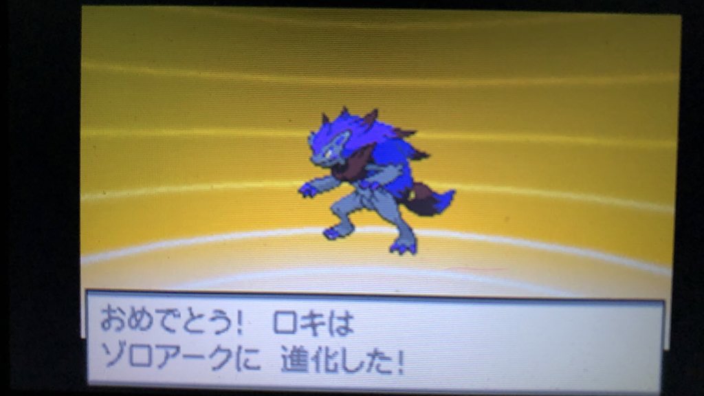 あやせ ポケモン色勢 Ayamitary Shiny Twitter