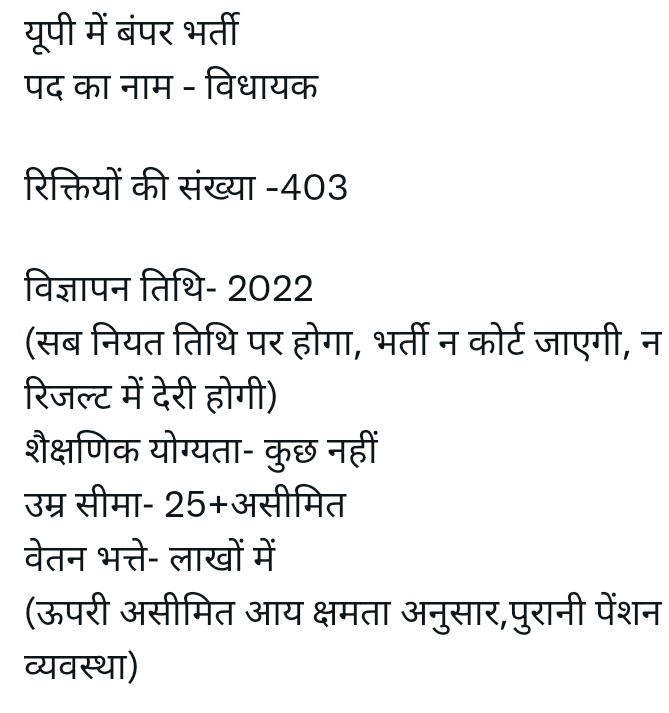 nitin283126's tweet photo. रेलवे बोर्ड बालो कभी इस भर्ती की तरह भी हमारे एग्जाम कराओ https://t.co/MbfOj5AqwD