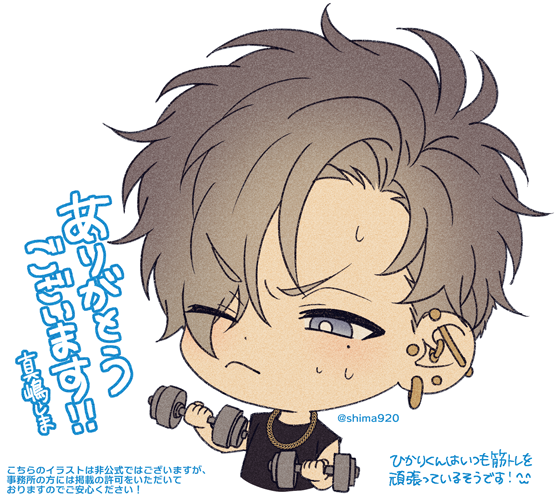 @krma_O →リプが本当に嬉しくて励みになりましたのでほんの気持ちですが描き下ろしでSDを描かせていただきました…!
引き続きBremenをどうぞ宜しくお願い致します🙇‍♀️ 