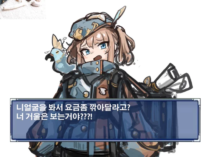 Study~ レスタル港の出前持ちのちびっ子 