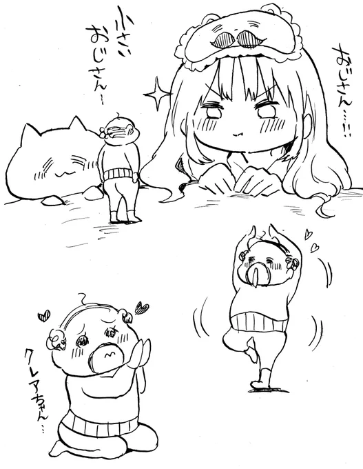 クレアさんと小さいおじさん(イメージ)#たぬさんあつまれ#描いたよクレアさん 